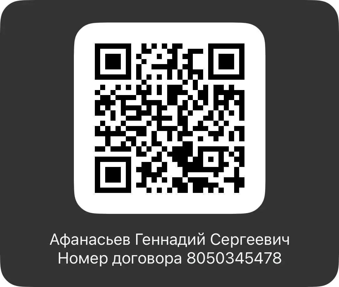 Фотография для секции помощи сейчас